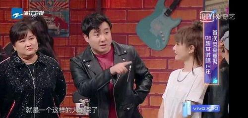 导演吃瓜爆料,娱乐圈背后的惊人真相与幕后故事 第3张 导演吃瓜爆料,娱乐圈背后的惊人真相与幕后故事 第3张